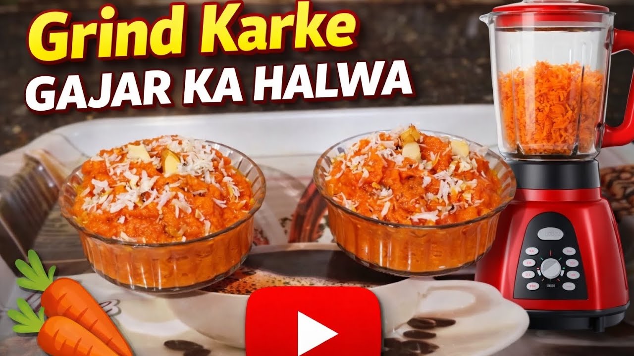 Aise banaya Gajar ka Halwa pehle kabhi dekha? बिना कद्दूकस 🤔🥕Grind karke, super soft & super tasty!