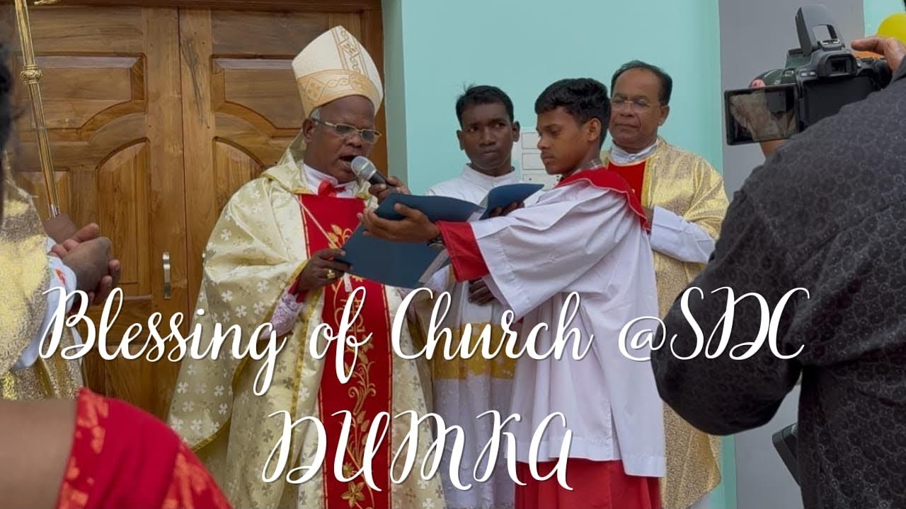 Blessing of Church @SDC,Dumka,Jharkhand 2025|| Church || Beautiful Church of God|| St. John Baptist|