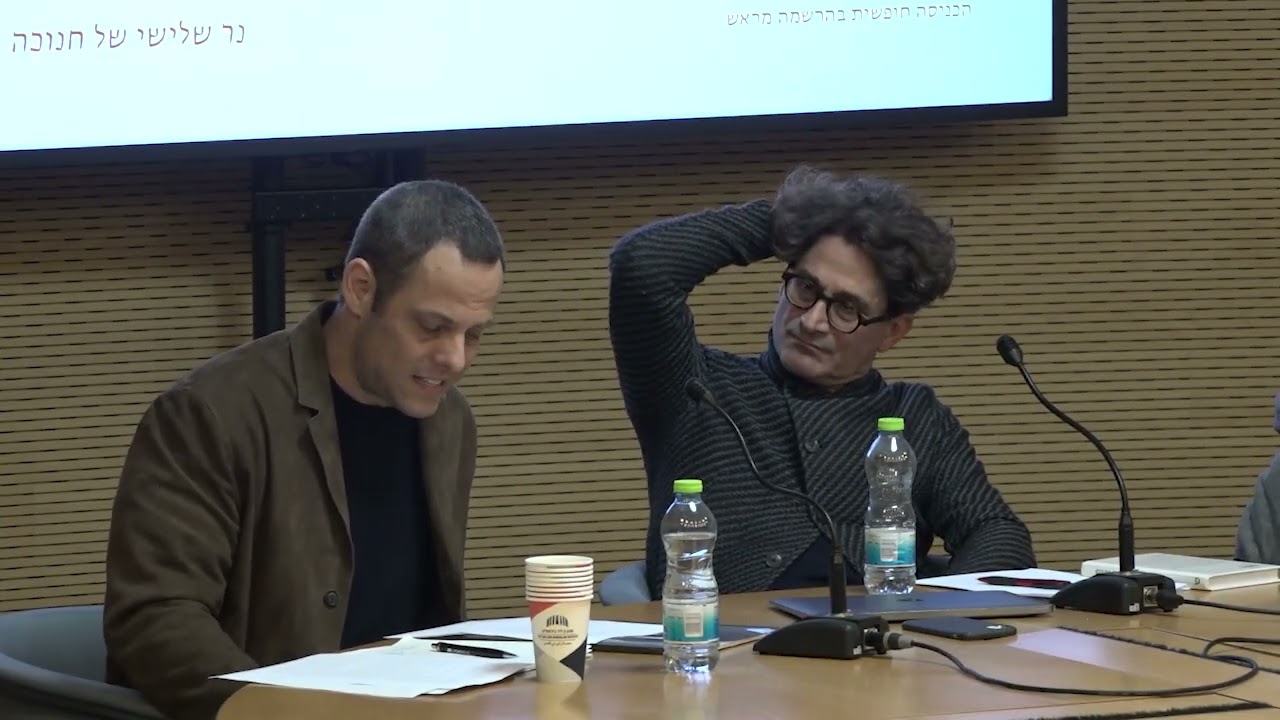 שירן גרינברג, כחלק מן המושב 