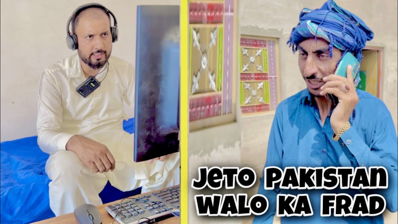 Jeeto Pakistan walo ka frad