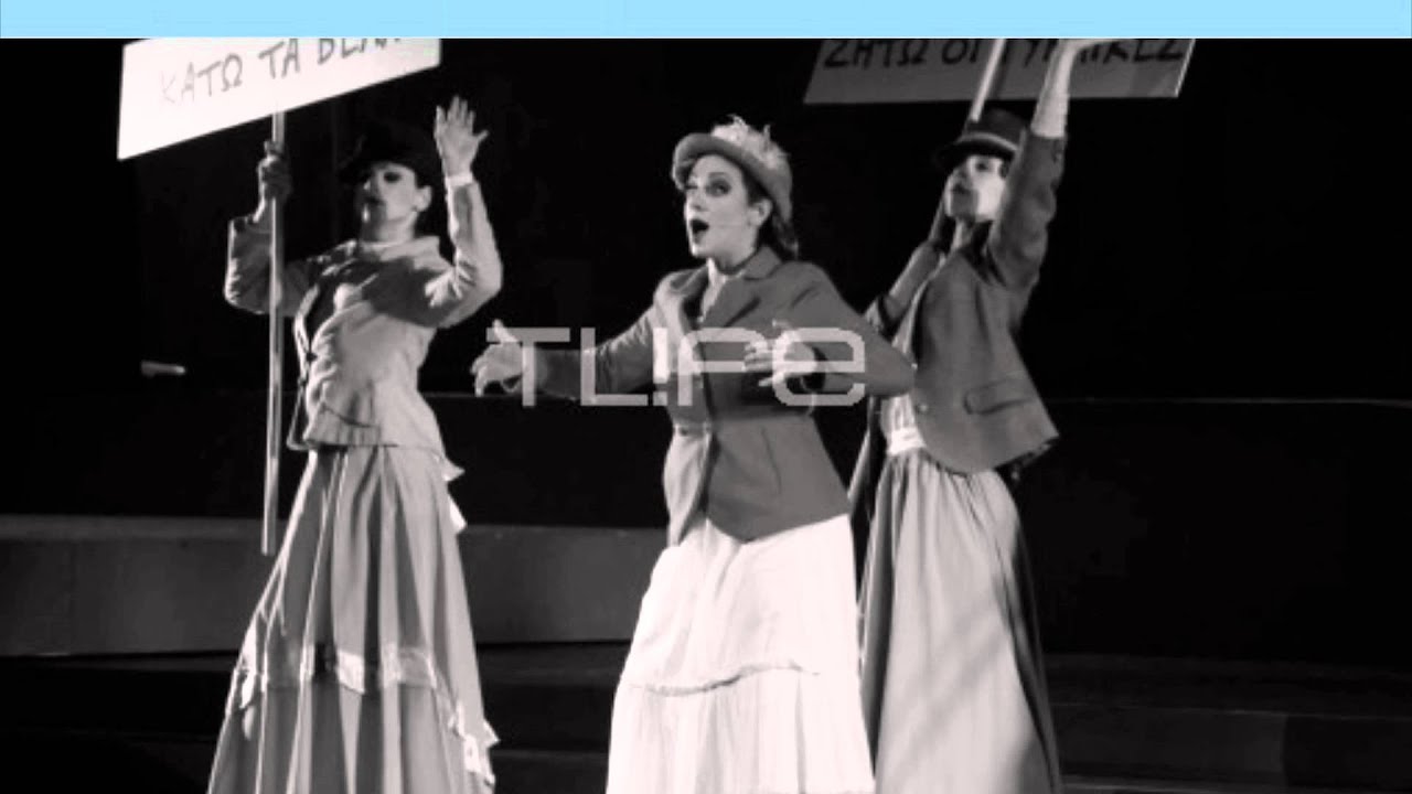 Ευαγγελία Μουμούρη - Η  Νέα Γυναίκα