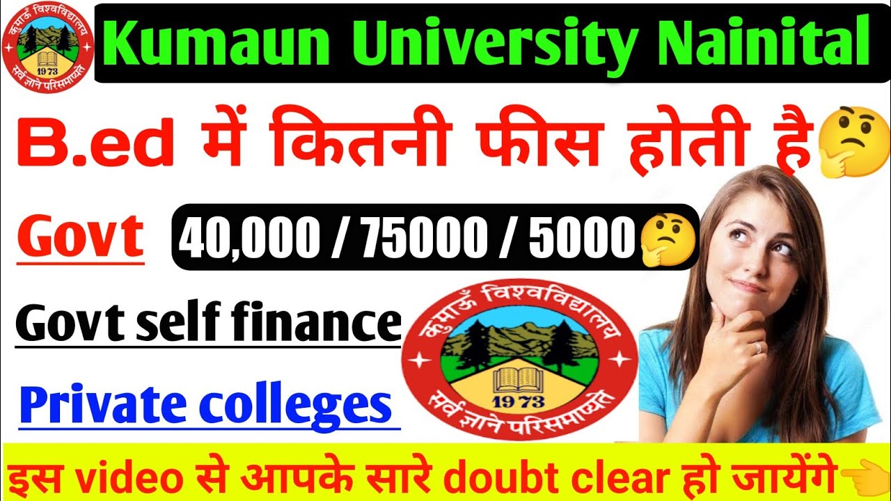 Kumaun University B.ed fees details | bed fees in govt colleges | bed fees in private colleges | ku