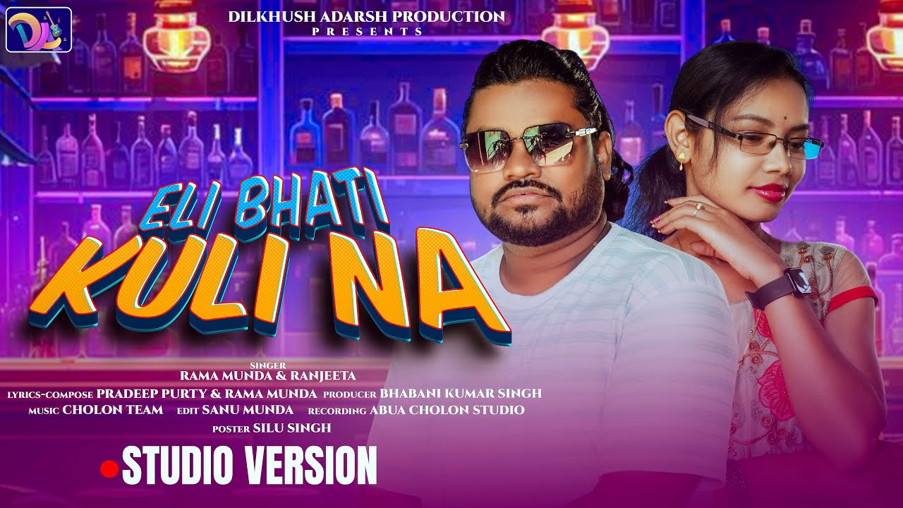 ELI BHATI KULI NA//NEW MUNDARI SONG//RAMA MUNDA & RANJEETA//2025