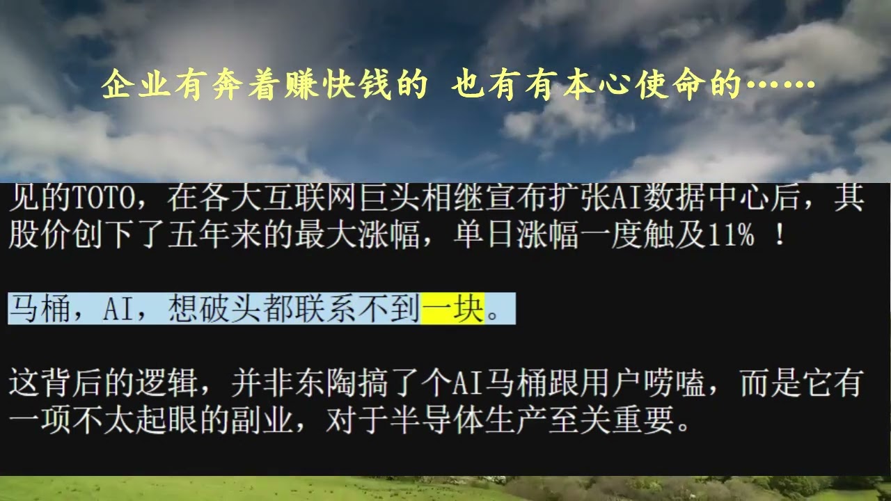 企业有奔着赚快钱的 也有有本心使命的……
