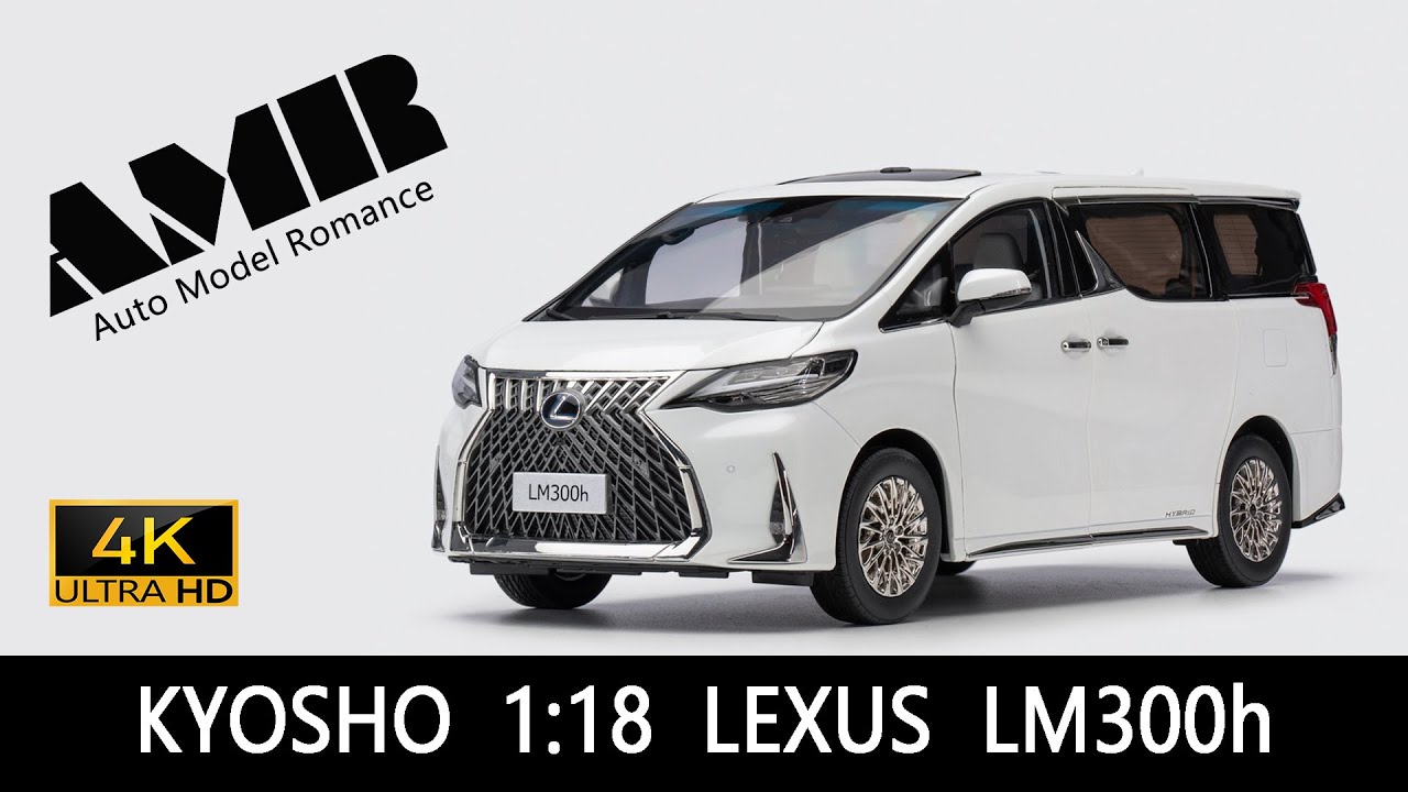 LEXUS LM300h / KYOSHO 1:18 diecast car model /  4k video by Auto Model Romance (AMR)