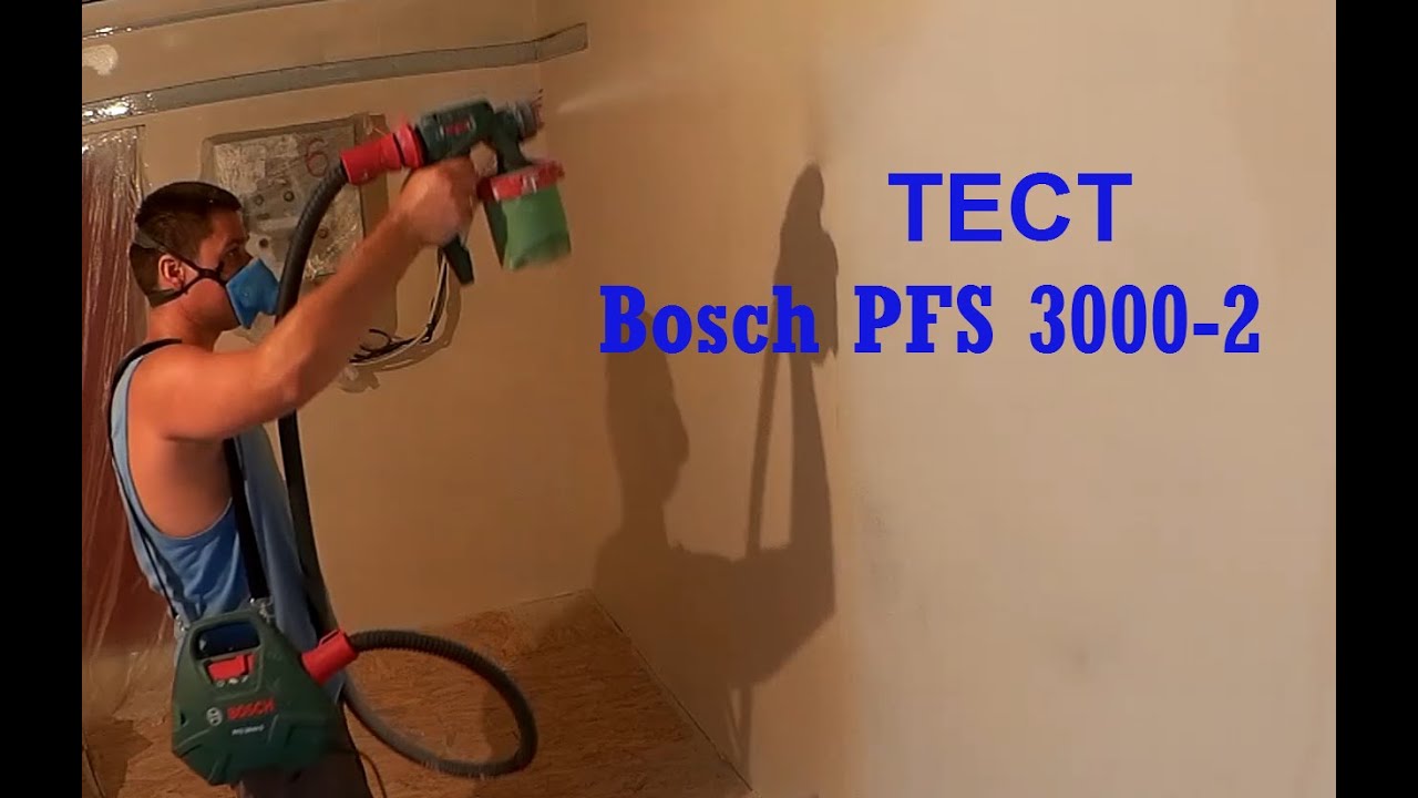 Bosch PFS 3000-2, Обзор + ТЕСТ краскораспылителя