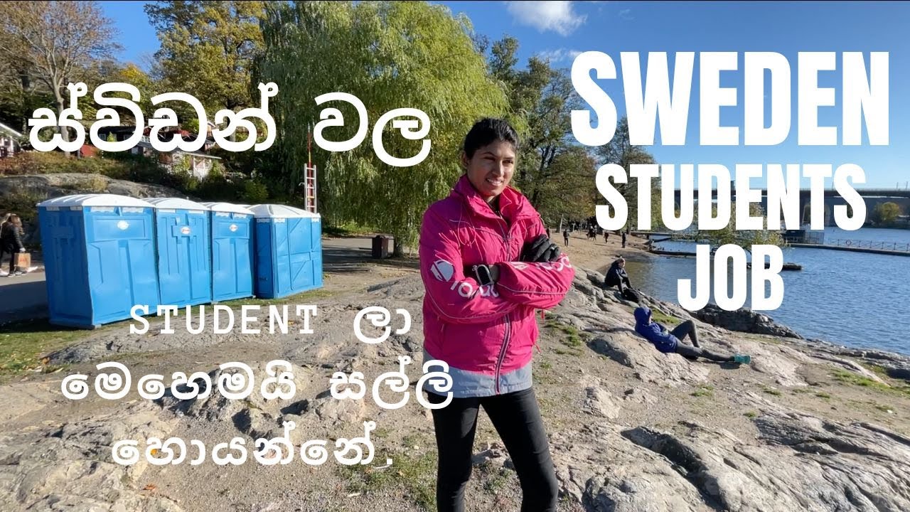 Students part time job #partTimeJob #sweden #sriLankanInSweden #studentjobs #sinhala