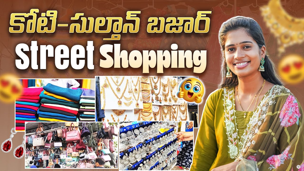 Street Shopping in Koti Sultan Bazar Hyderabad 😍 | Budget Fashion Explore | Keerthi | VK World