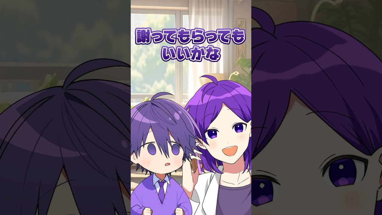 【アニメ】ななもりママに無茶ぶりドッキリした結果WWWWWWW  #すとぷり #アニメ #ななもり #ジェルくん