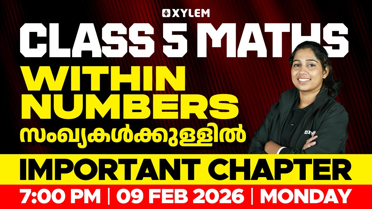 Class 5 MATHS | IMPORTANT CHAPTER - WITHIN NUMBERS !!!!