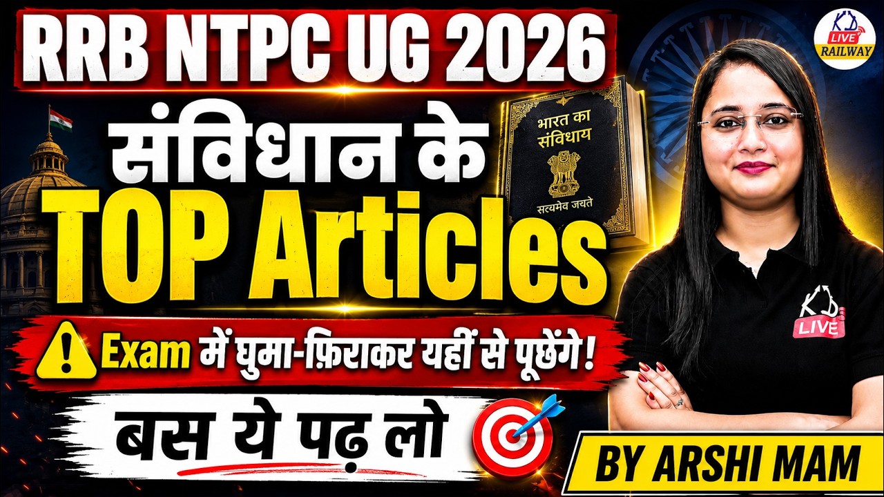 RRB NTPC UG 2026 🔥| संविधान के TOP Articles | Exam में घुमा-फिराकर यहीं से पूछेंगे | By Arshi Ma'am