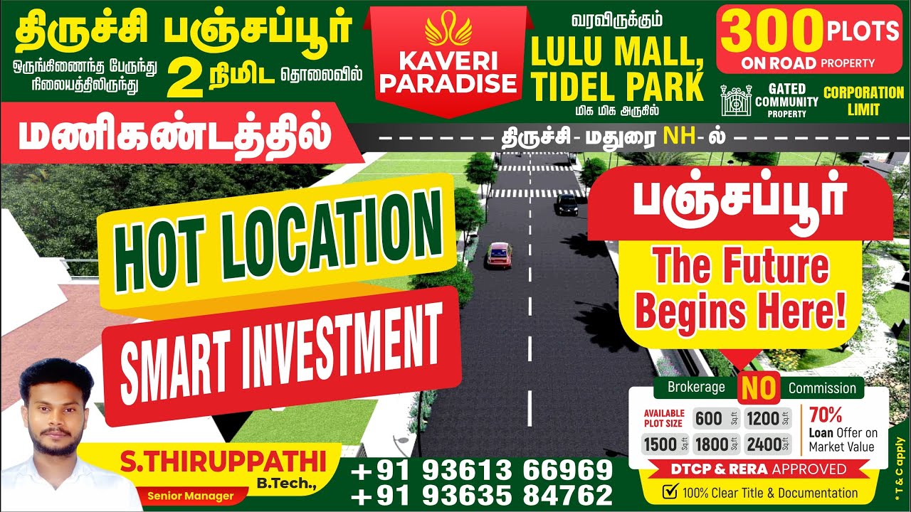 Panjapur Plots for Sale | Plots Near Panjapur Bus Stand Trichy | DTCP Approved Trichy Land 2025