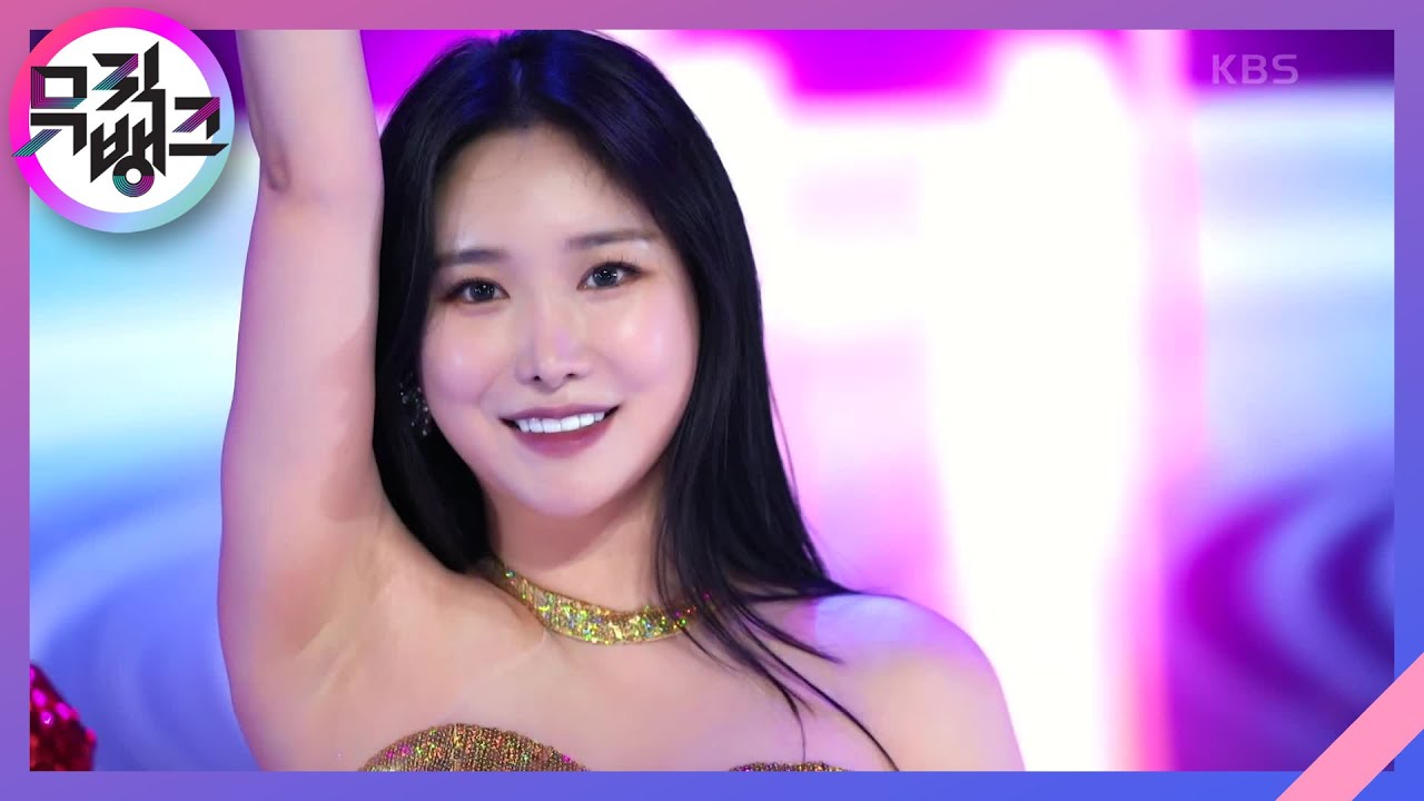 운전만해 (We Ride) - 브레이브걸스(Brave Girls) [뮤직뱅크/Music Bank] | KBS 211126 방송