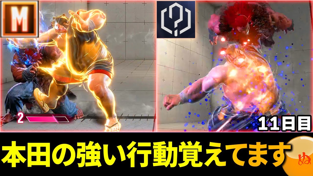 【スト6】ダイヤ2モダンランダムで本田がやっぱり使いやすいと再認識【ストリートファイター6】【モダンランダム】