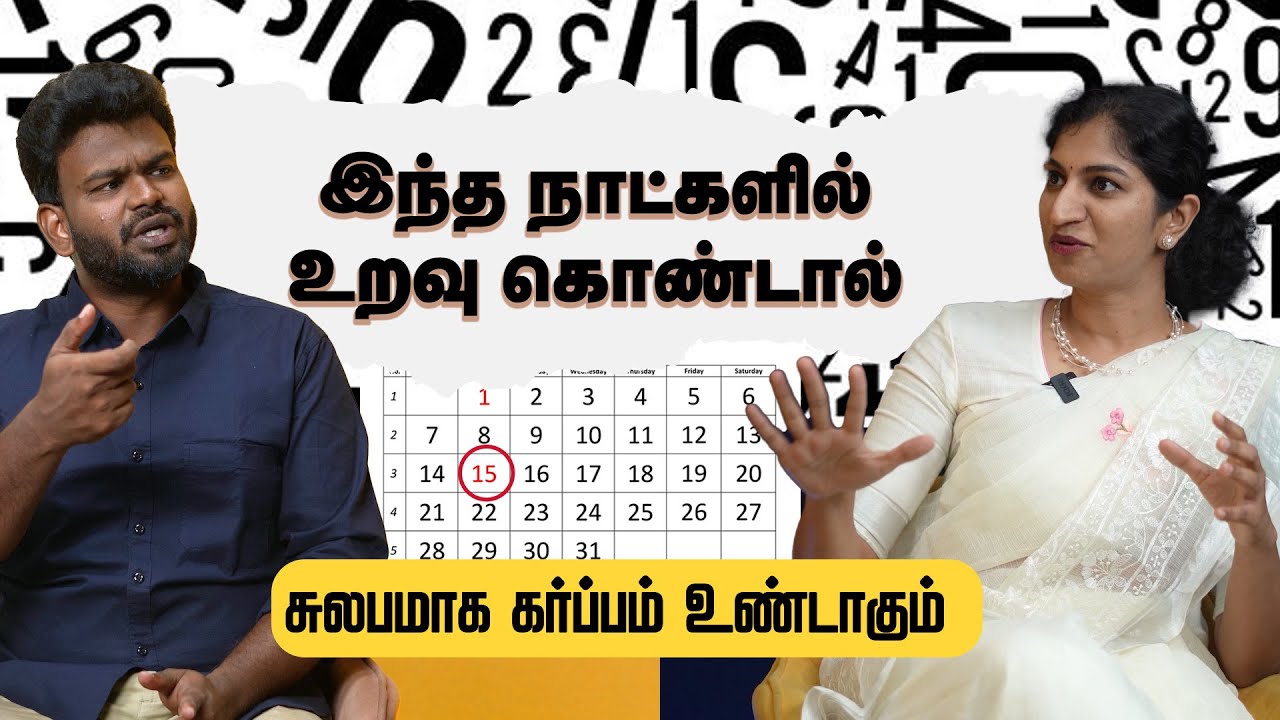 கட்டாயம் தெரிஞ்சிக்கோங்க | ஒரே நாள் தான் வாய்ப்பு | Positivitea podcast | Tamil podcast