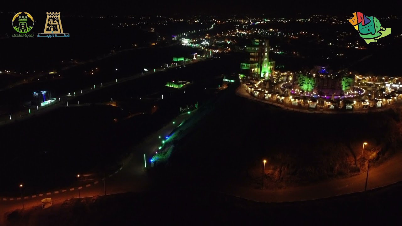 المندق