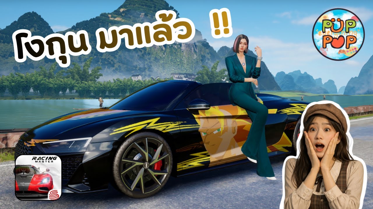 แต่งรถลายโงกุน ร่าง Super Saiyan3 !!! | Racing Master