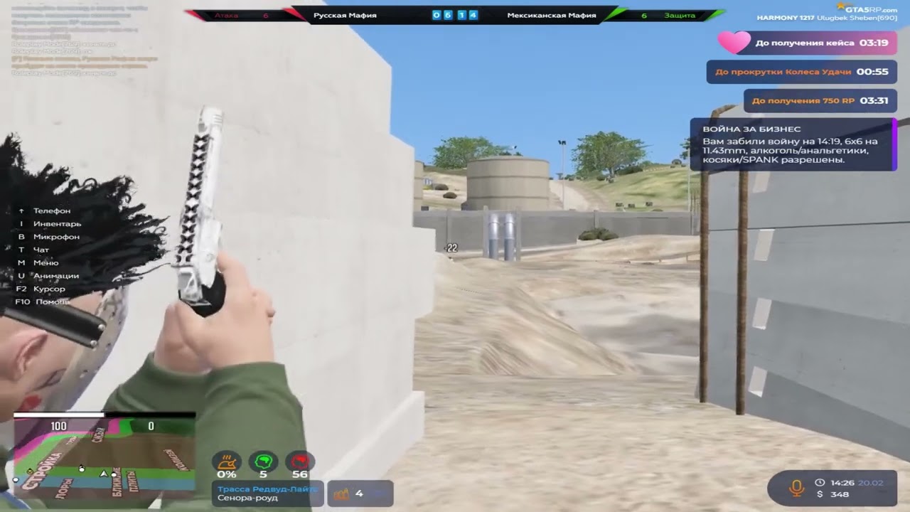 последний чистый боди стрел проекта @GTA5RP