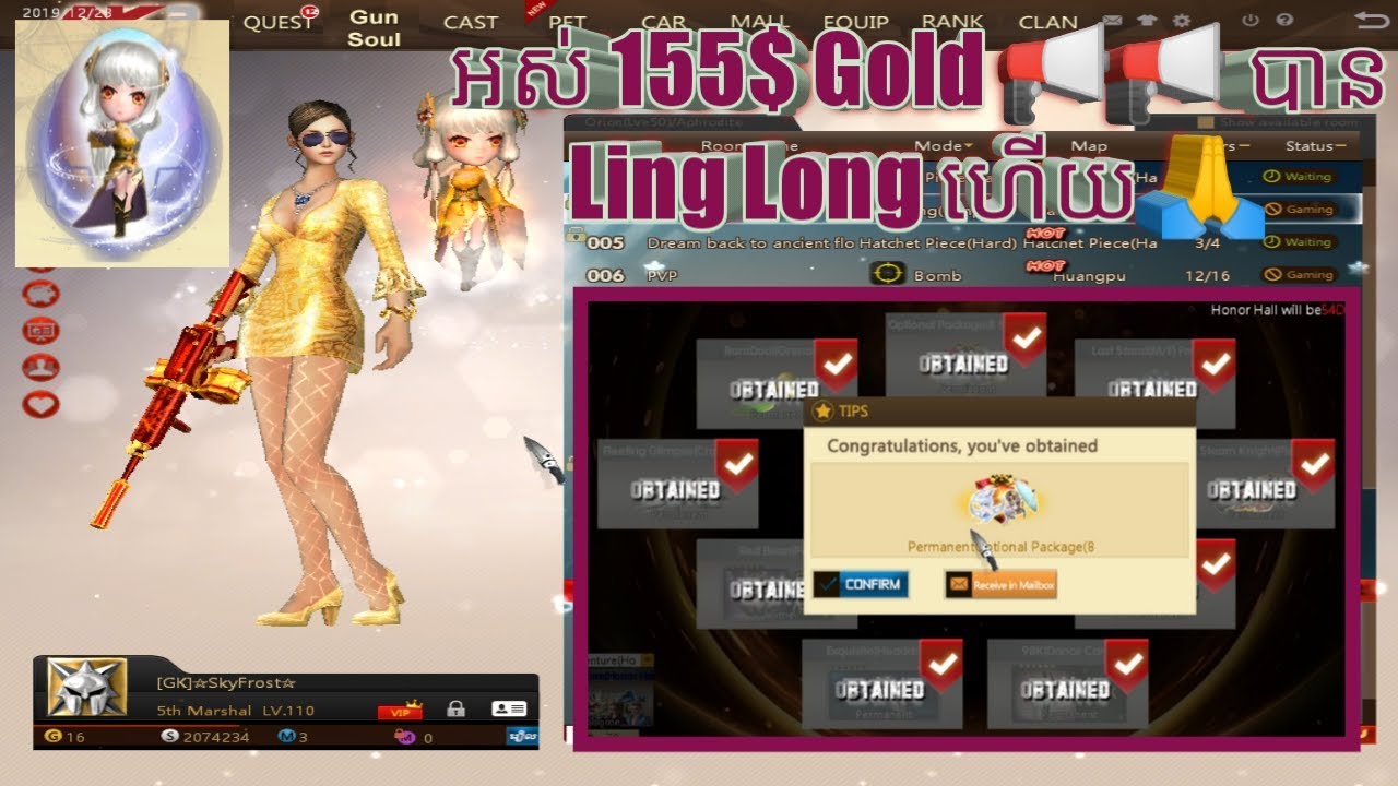 AK2-អស់ 155$ Gold 📢📢 បាន Ling Long ហេីយ 🙏