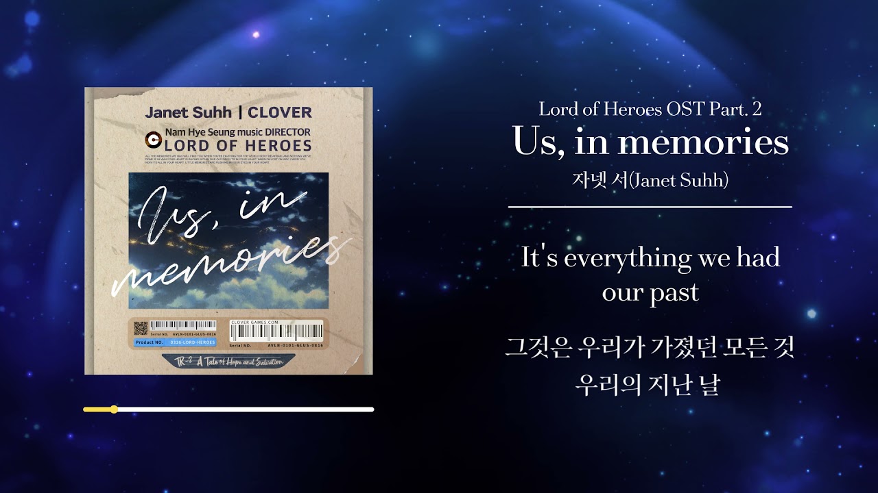 [OST] 자넷 서 - Us, in Memories 1시간 재생 (가사 해석 포함)