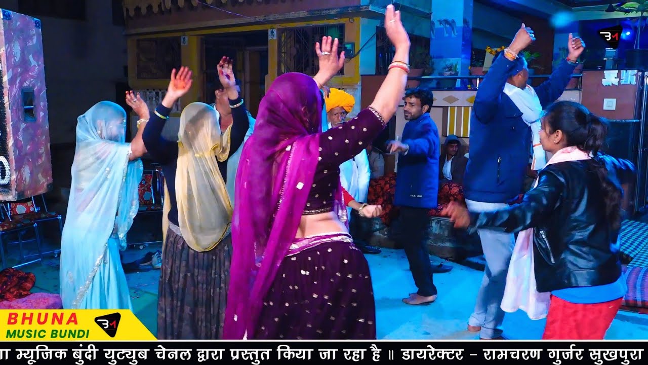 हेली भजन गोठा की गुर्जरियो का खतरनाक डांस !! गायक भोजराज गुर्जर कल्याणपुरा !! हेली होजा भजन की ए लार