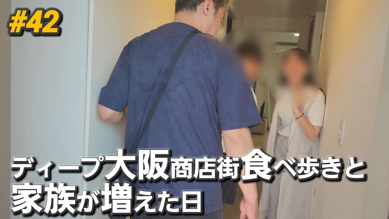 【商店街ぶらり散歩】千林商店街のあとに訪れた人生の節目