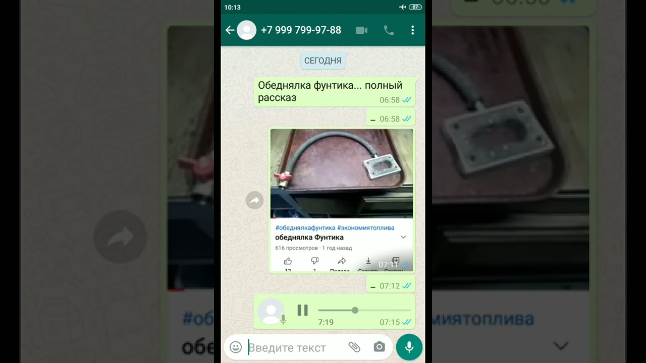 Мощность из воздуха, обеднялка фунтика для всех видов ДВС