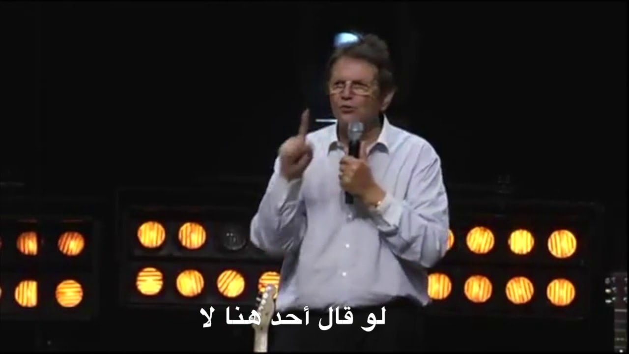 Reinhard Bonnke - The Presence of the Finger of God .. أصبع الله