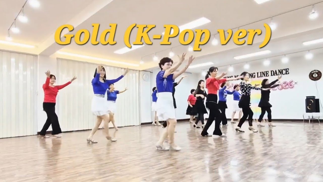 Gold (K-Pop ver) Line Dance#땡벌#새해복많이받으세요#달빛라인