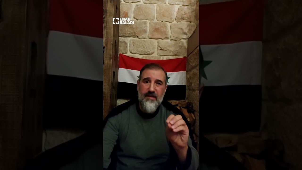 المال مقابل القتال.. مخلوف يحشد مؤيدي النظام