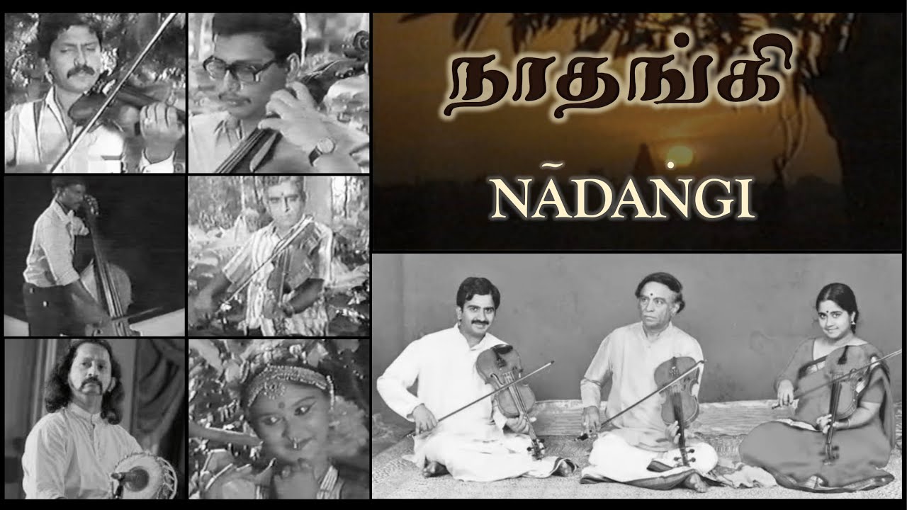 Nadangi | Violin Featuring Lalgudi Jayaraman, Lalgudi Krishnan-Viji, Suresh, Sekar, Kumaresan et al.