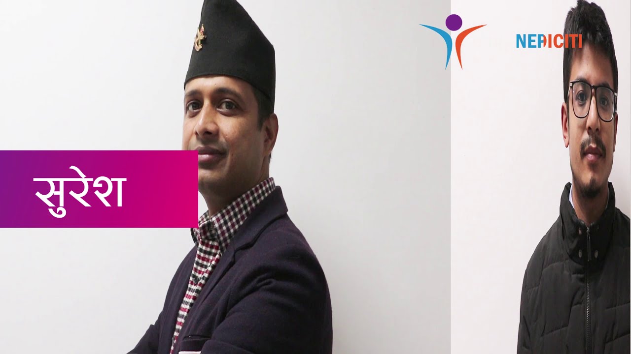 रमेश र सुरेशको कथा (COVID-19 Awareness Video by Nepal Mediciti)