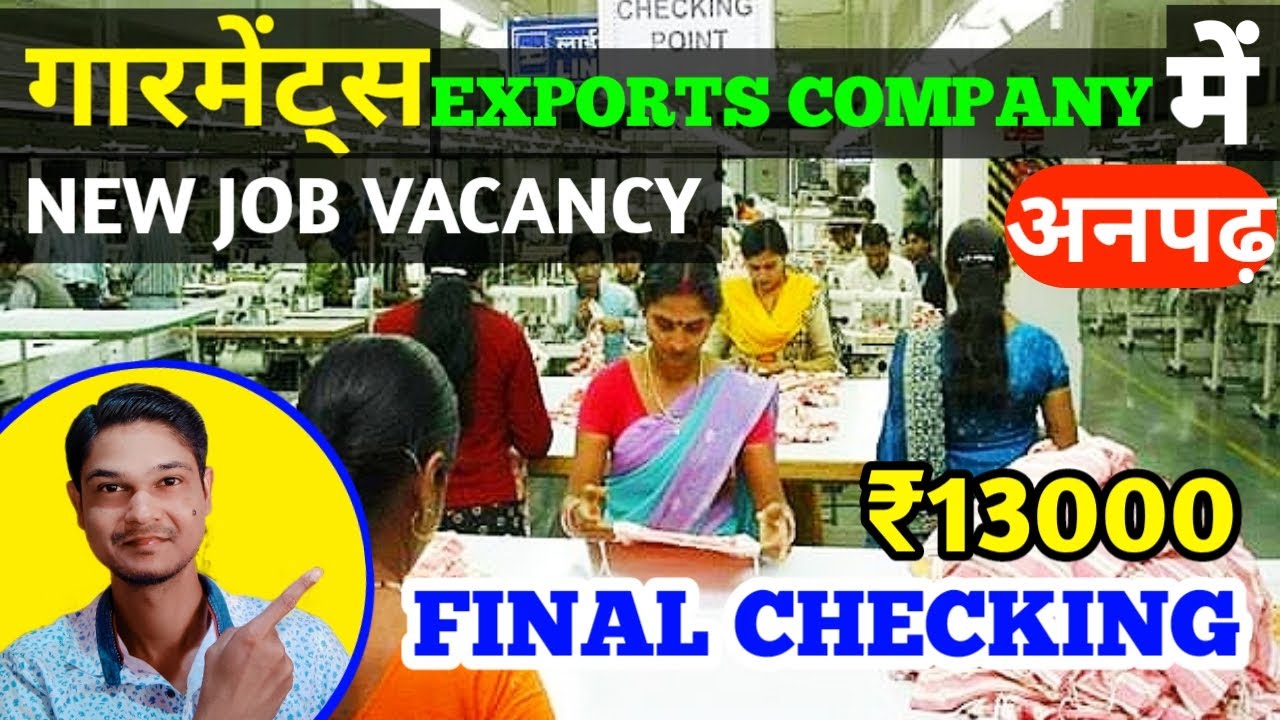 FINAL CHEKER JOB In Garments Company | Final Checker Job In Sewing Company | New JOB