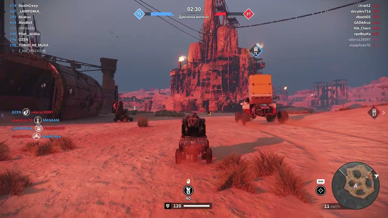 Crossout - 