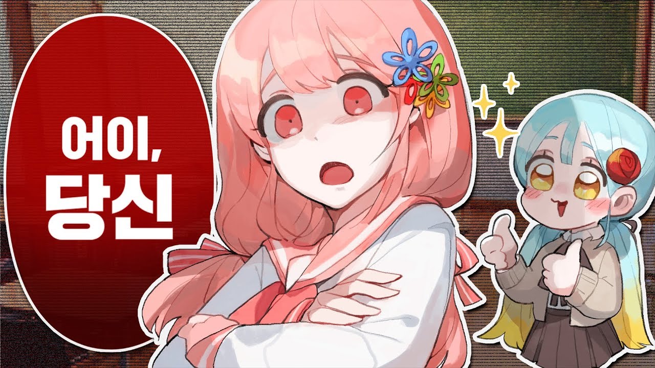 『견자희』페뇨쨩 이런 모습 처음 봐♥