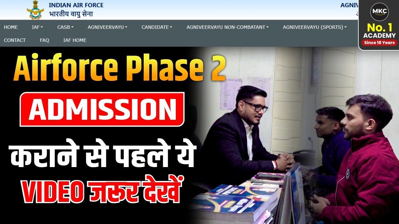 AIRFORCE PHASE 2 NEW BATCH ! | एडमिशन से पहले यह Video जरूर देखना😱| Airforce XY GD Batch | MKC