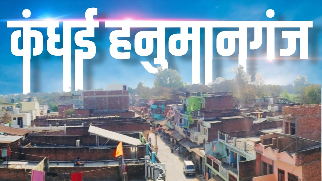 Kandhai Hanumanganj Bazar, Pratapgarh UP
