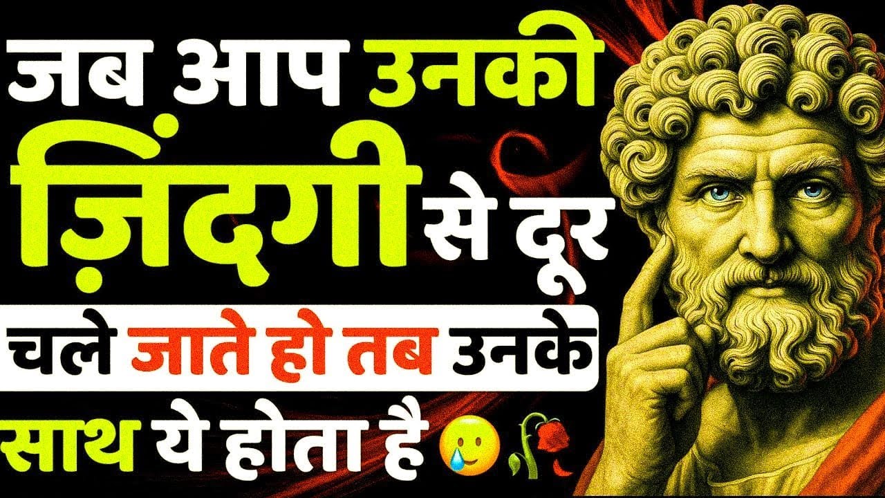 “जिंदगी 😔 का सबसे बड़ा दर्द – अपनों का बदल जाना” ll Dark Psychology ll #motivation #darkpsychology