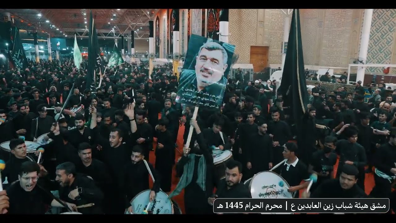 مشق هيئة شباب زين العابدين ع | محرم الحرام 1446 هـ