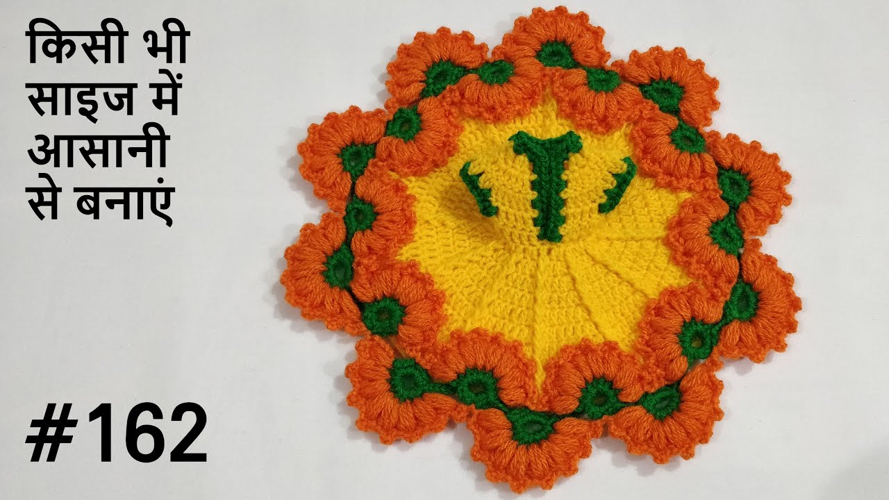 Basant Panchami Special Crochet Dress for Laddu Gopal / Kanhaji || Laddu Gopal Woollen Dress