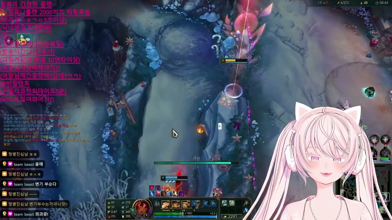 리그오브레전드 롤 우월한 자태 시간 순삭 URF 6연승! 탈리야/루시안/벡스/킨드레드/제이스/카타리나#롤 #리그오브레전드 #vtuber #온라인게임 #버츄얼 #버튜버 #버미육