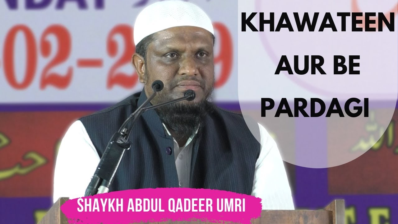 Khawateen Aur Be Pardagi | Shaykh Abdul Qadeer Umri