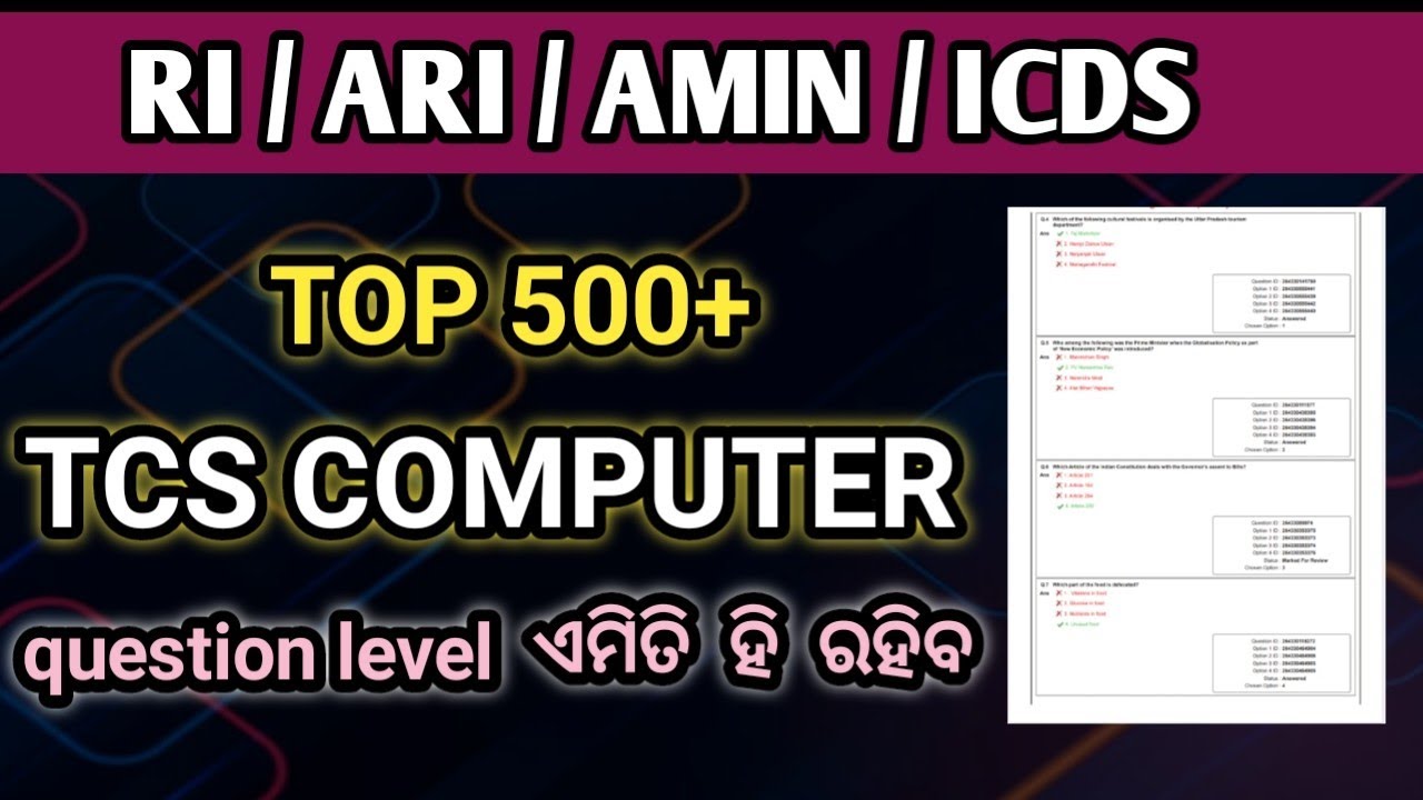 OSSSC COMPUTER🔥🔥 ll RI/ARI/AMIN/ICDS II TOP 500+ TCS COMPUTER QUESTION REVISION II #osssc #ossc 