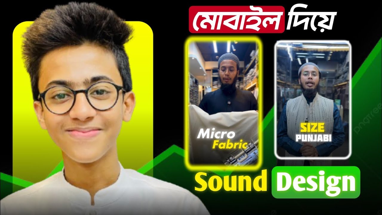 Video te Sound Effect Lagao! 😱📲।।মোবাইল দিয়ে Professional Sound Design কিভাবে করে