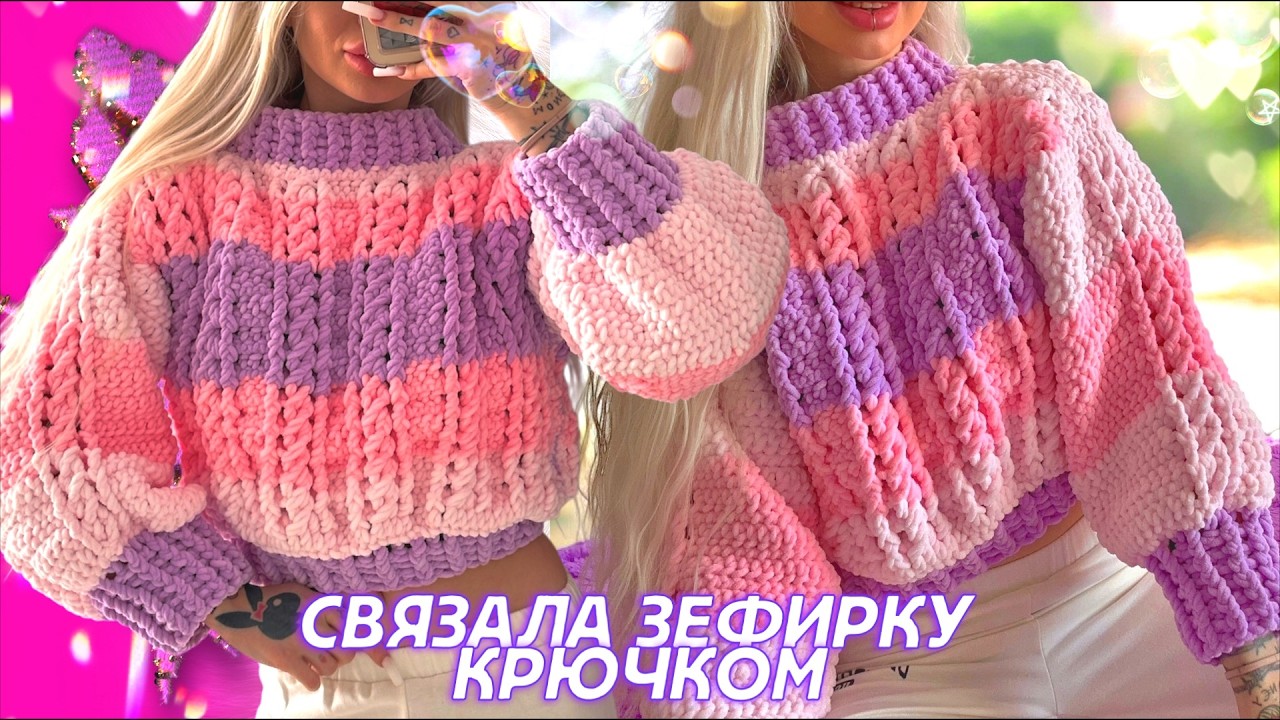 Дневник вязальщицы 🦄 Новое плюшевое изделие и вязаные будни