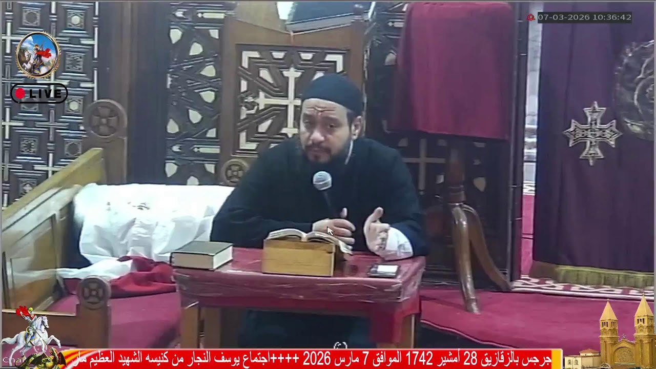 بث مباشر