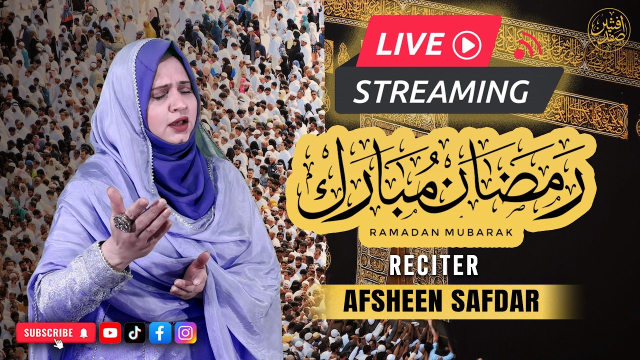 Lo Agaya Ramadan 2026 | Heart Touching Ramadan Kalam | Afsheen Safdar