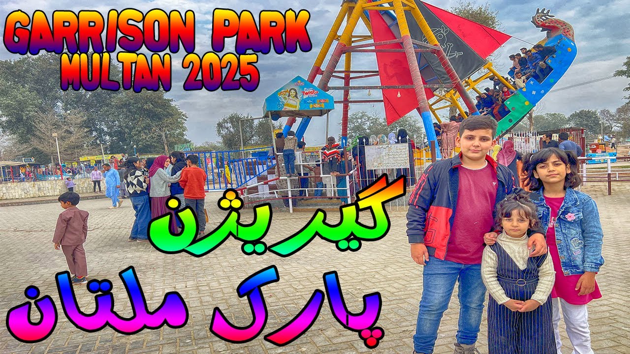 Garrison Park Multan 2025| Multan Jheel 2025 | Juttastic Vlogs