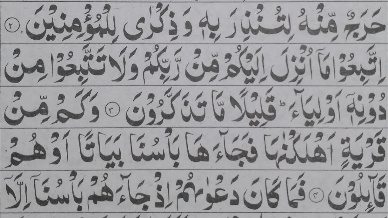 Tilawat MashAllah🥰❤️ 