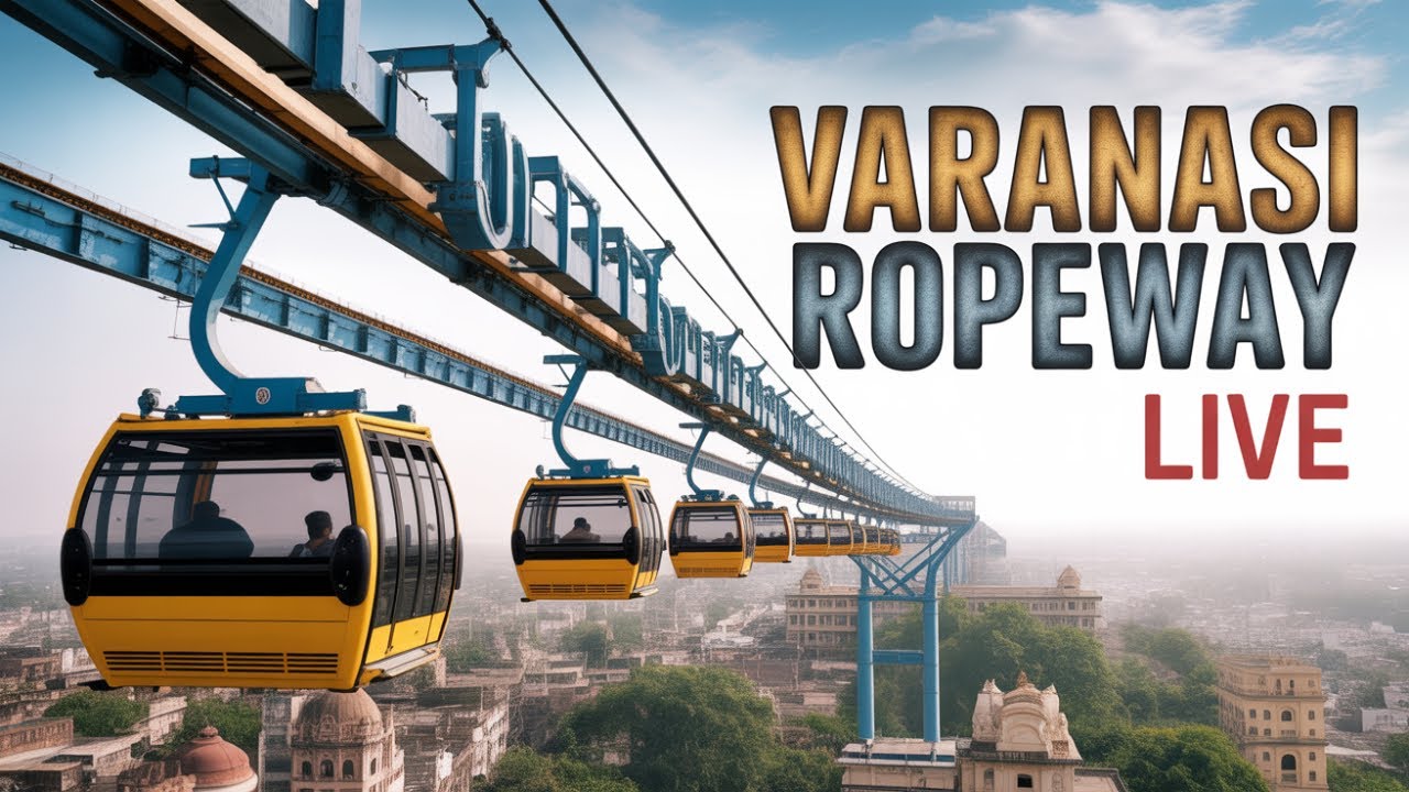  वाराणसी रोपवे लोड ट्रायल का लाइव वीडियो | Varanasi Ropeway Load Trial Live Video | Current Update |